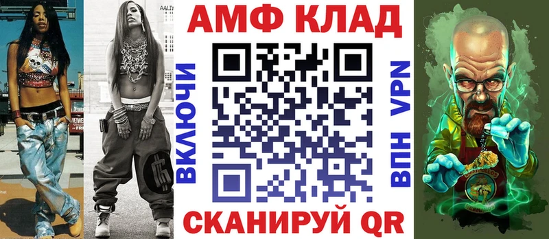 АМФ Premium  Лысково 