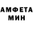 МЕТАДОН кристалл Nervict