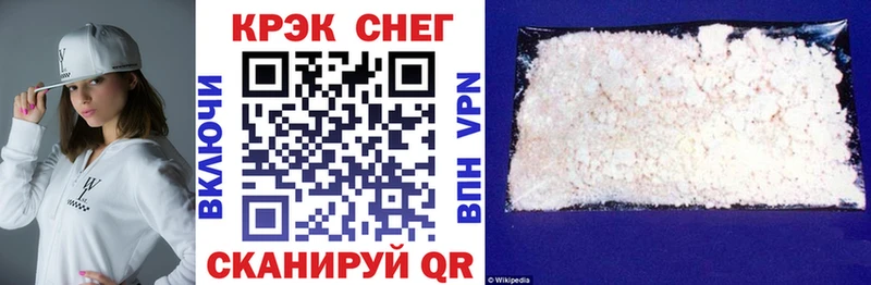 мега ссылки  Лысково  КОКАИН Колумбийский 