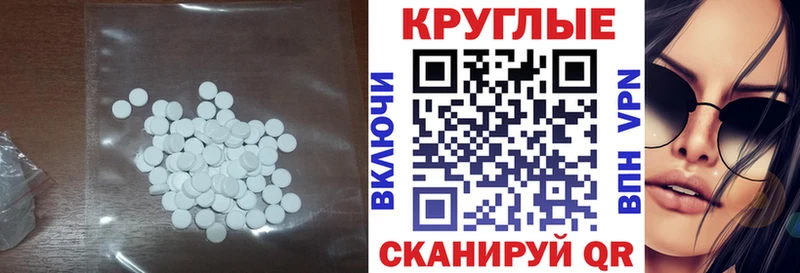ЭКСТАЗИ Cube  Лысково 