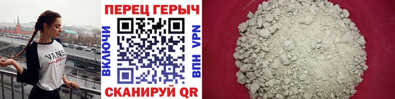 Героин VHQ  кракен зеркало  Лысково 