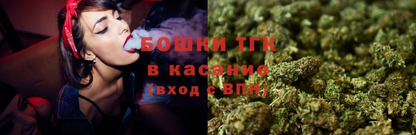 винт Зеленокумск