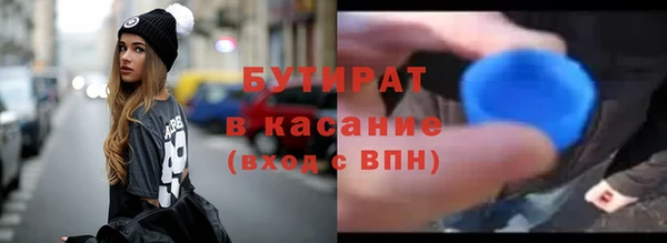 ECSTASY Абинск