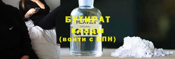 2c-b Алексин