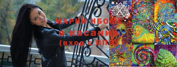 гашиш Зеленодольск