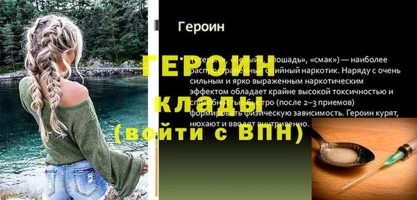 марки nbome Зерноград