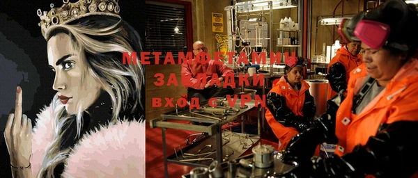 таблы Алзамай