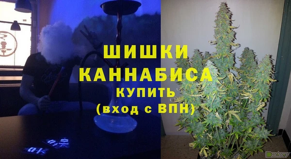 дистиллят марихуана Абаза