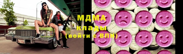 ECSTASY Абинск