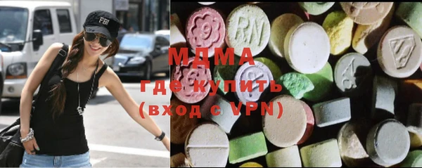 ECSTASY Абинск