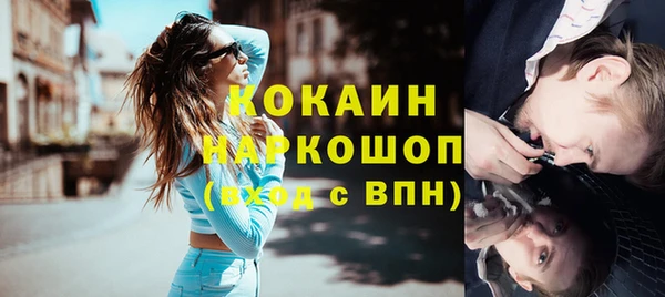 ECSTASY Абинск