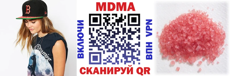 МДМА crystal  Лысково 