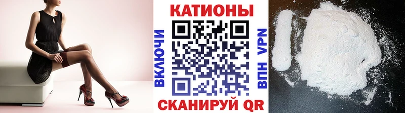 Меф мяу мяу  блэк спрут как зайти  Лысково 