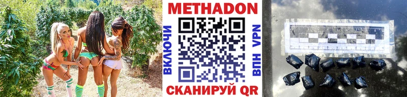 МЕТАДОН белоснежный KRAKEN как зайти Лысково
