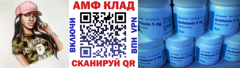 МЕТАМФЕТАМИН мет  Лысково 