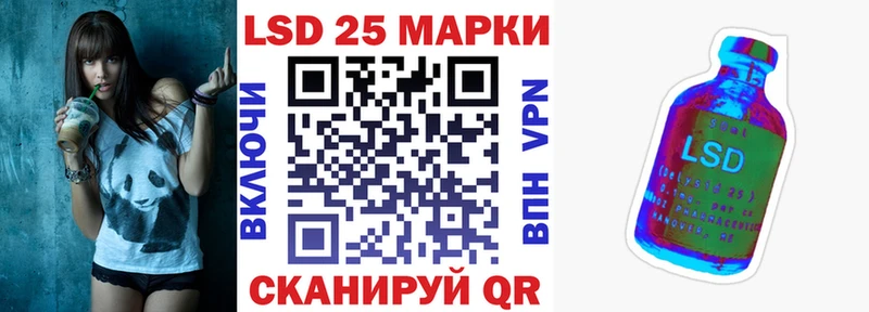 Марки 25I-NBOMe 1,5мг  кракен зеркало  Лысково  что такое  