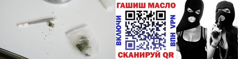 Дистиллят ТГК THC oil Лысково