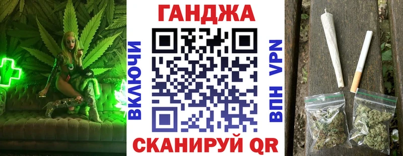 Канабис OG Kush  Лысково 
